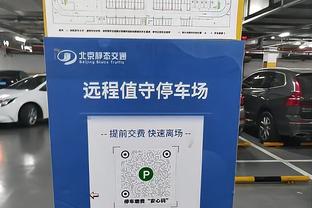 香港马会投注软件截图4