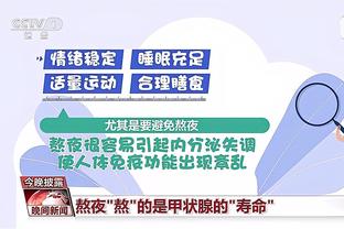 重磅！中国篮协官方：周琦与赵睿互换东家！